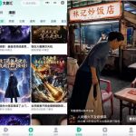 百度推出短剧产品“文剧汇” 与腾讯、字节同台竞技